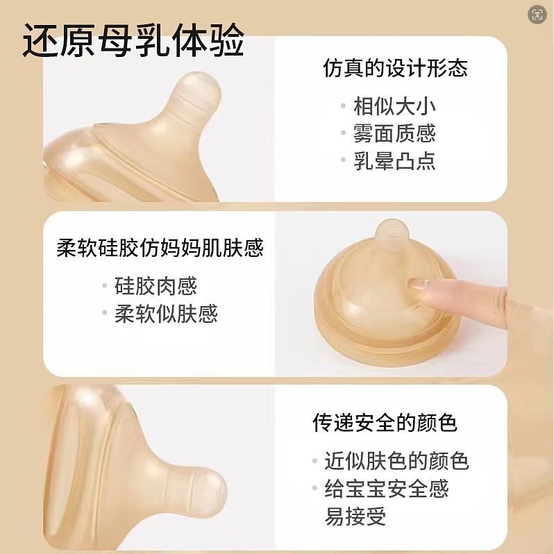 Shixiの新しいセット、同じスタイルのセット、学習用ドリンクカップ、ストロー、おしゃぶり、ベビー用品、ガラスボトルメーカー|undefined