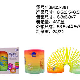 中号彩虹圈6.5*6.5CM跨境专供儿童弹簧圈学校地摊热卖玩具批发
