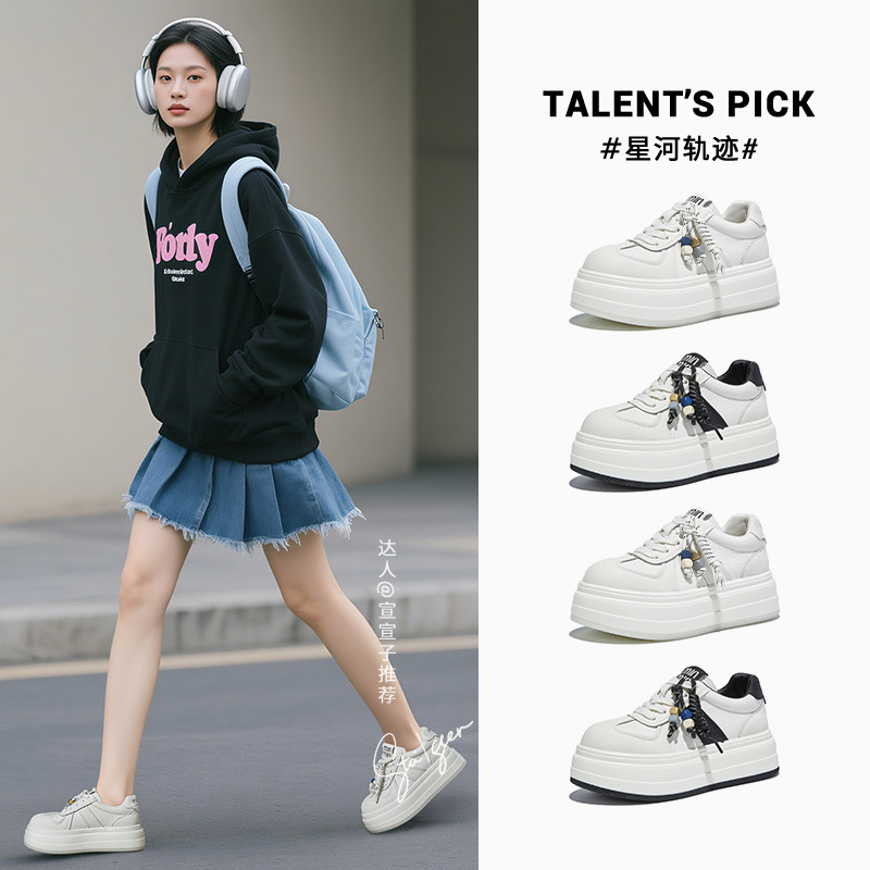 吸膜底真皮小白鞋女2025秋季新款厚底板鞋休闲阿甘鞋百搭运动女鞋|undefined