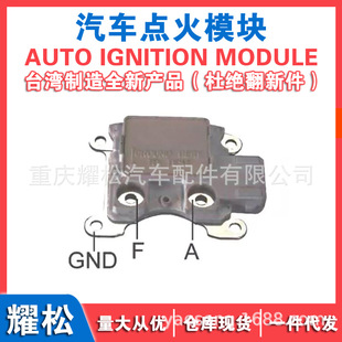 Car Generator Regulator 81111332 1111332 Cre14106Es Cre14106As