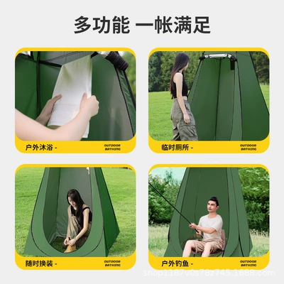 Avtomobil dam çadırları Thickened Bathing Tent, Changing Clothes