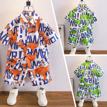 男童短袖恐龙衬衫套装2024夏装新款儿童新中式衬衣两件套中小童