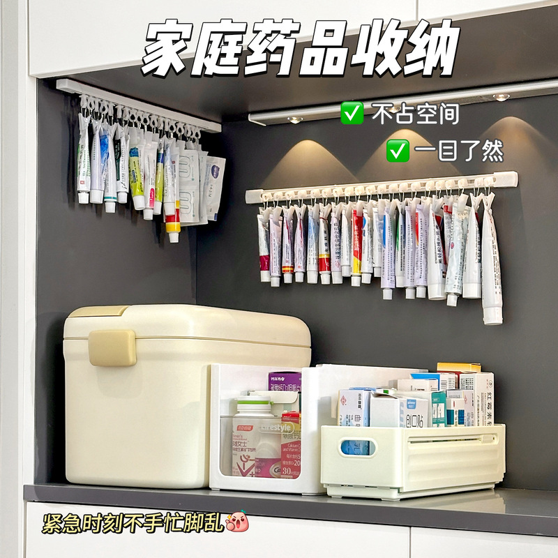 悬挂式药膏收纳神器柜门倒挂抽拉滑轨涂抹膏乳膏收纳夹药品置物架|undefined