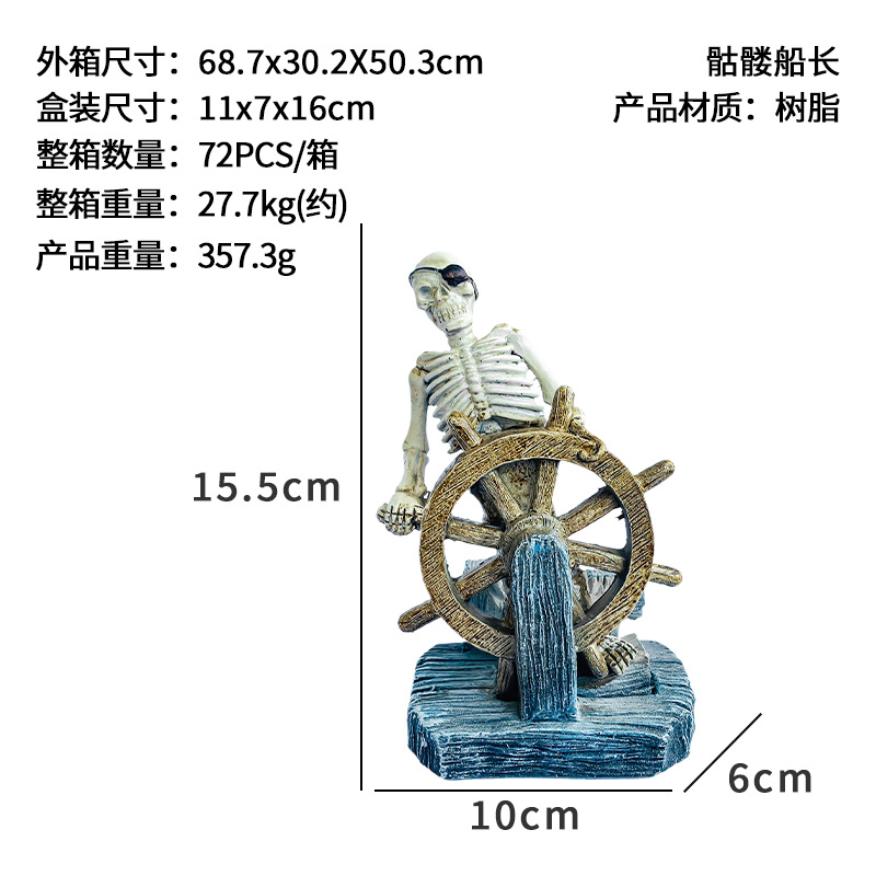 Decoración de acuarios restos de automóviles, paisajismo de peceras, artesanías de resina, nuevas decoraciones evasivas, autobuses viejos