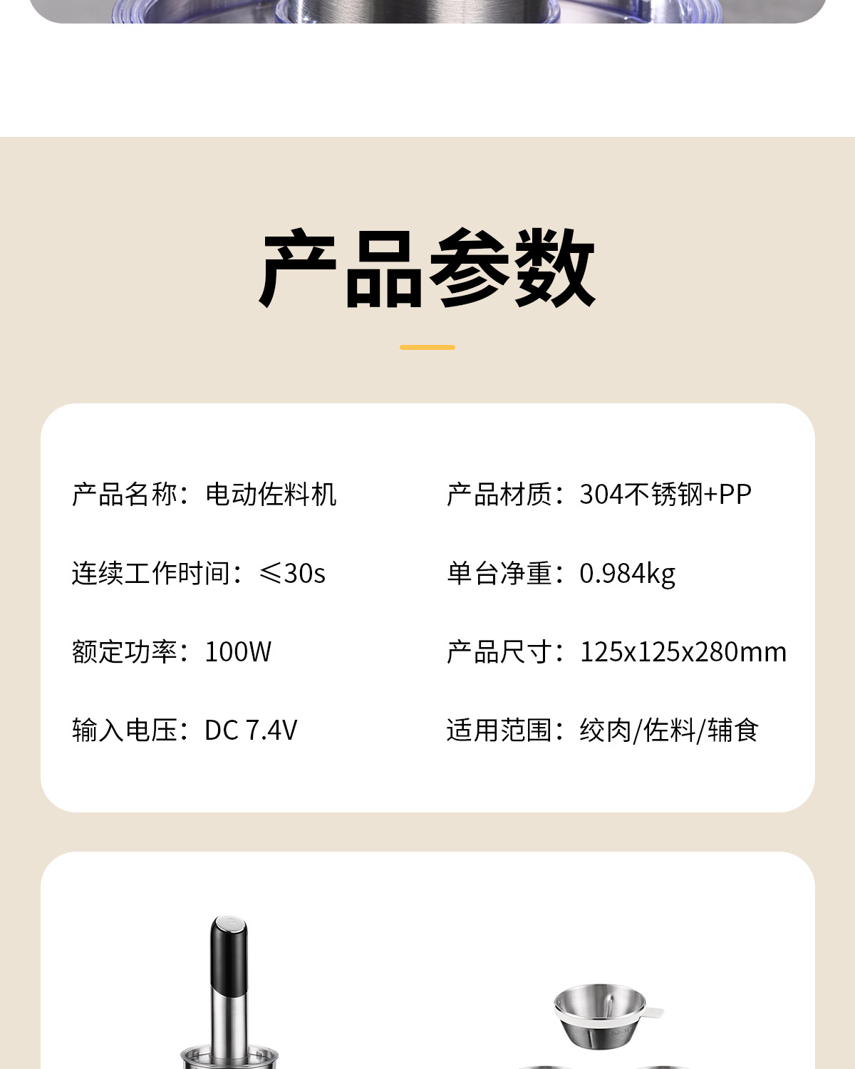 304不锈钢绞肉机家用多功能辅食料理机小型电动蒜泥器佐料搅拌机