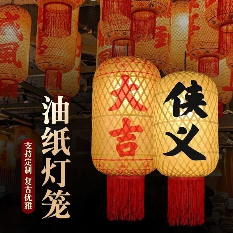 Customized Bamboo Traditional Oil Paper Lantern Bamboo Chandelier Chinese Retro Tea House Hotel Hot Pot Restaurant Lantern Ancient Style