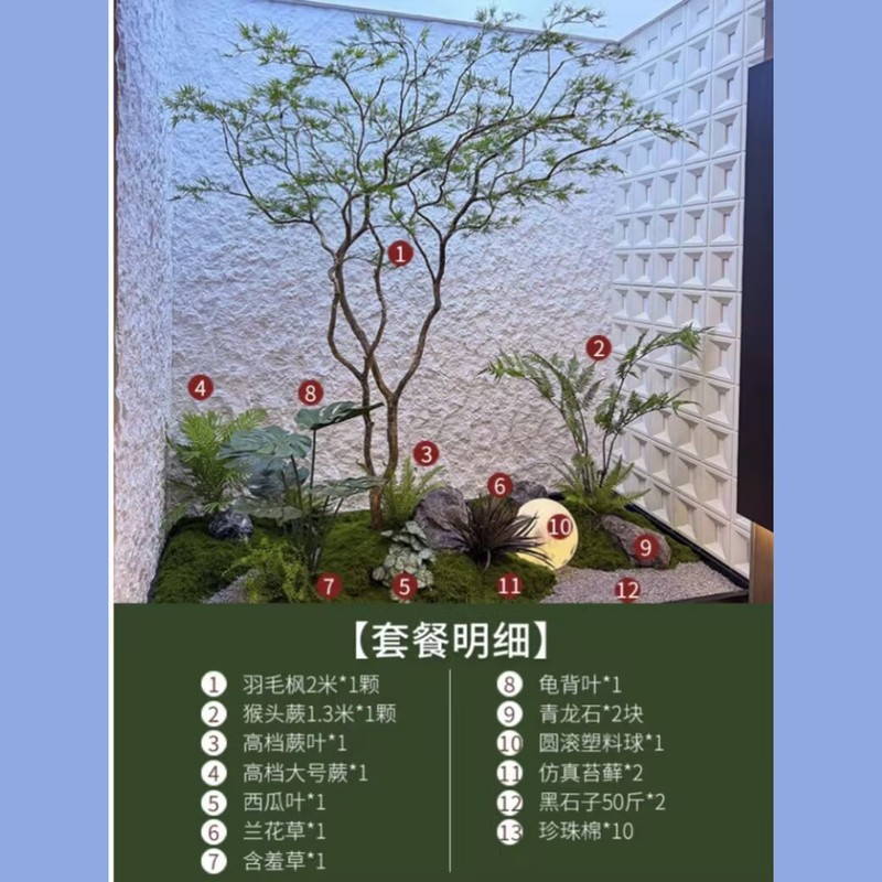 高端仿真羽毛枫叶树马醉木室内假树绿植造景装饰大型榕树橱窗植物|undefined