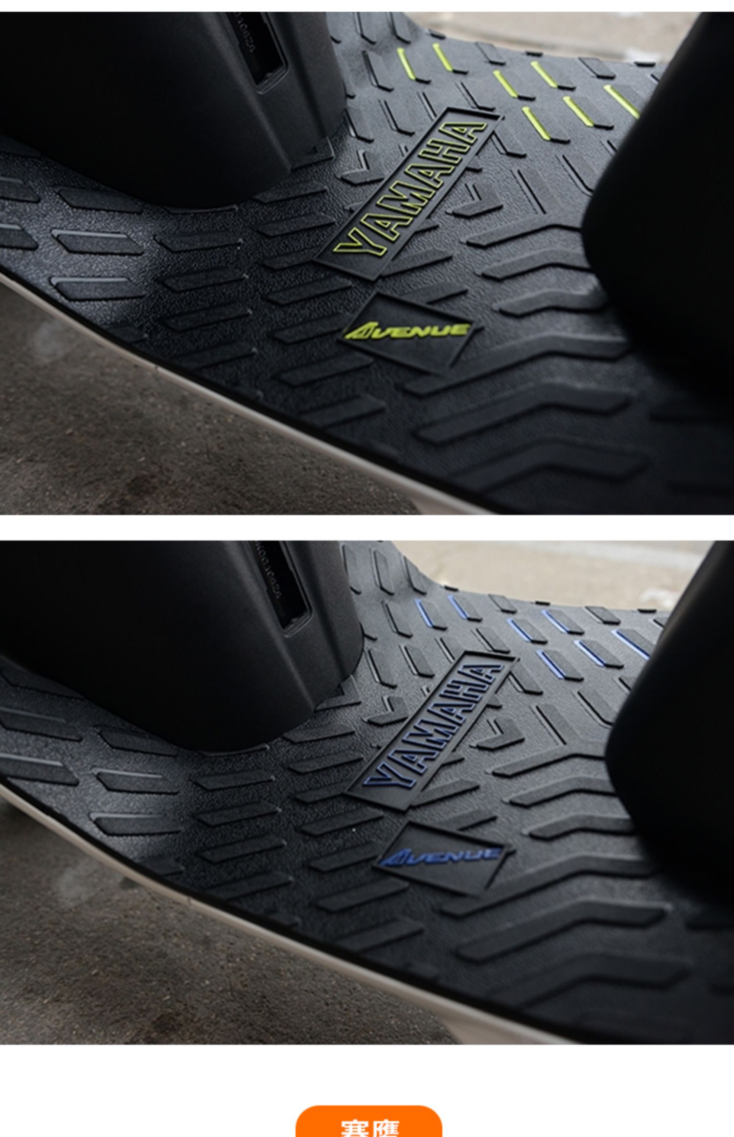 Yamaha Fuxi/Qiaoge i125/Saiying/New Eagle Patrol/Xuying Fuying Special Foot Pad Modification Accessories