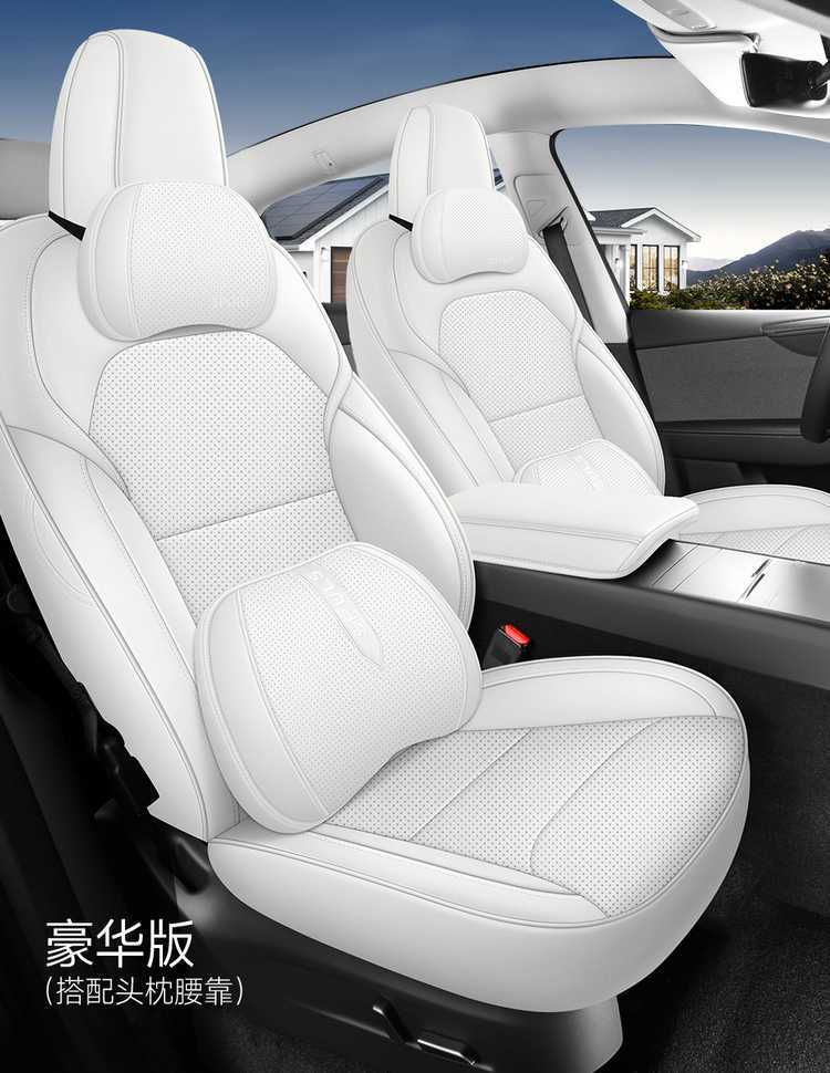 Specially Designed for Tesla's 25 New Model 3 Car Seat Cushions, Breathable Seat Covers and Seat Cushion Covers for All Seasons