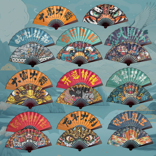 10-inch national fashion fan silk cloth bamboo Red Bone fashion words popular Bar Disco Double-sided ancient style folding fan wholesale