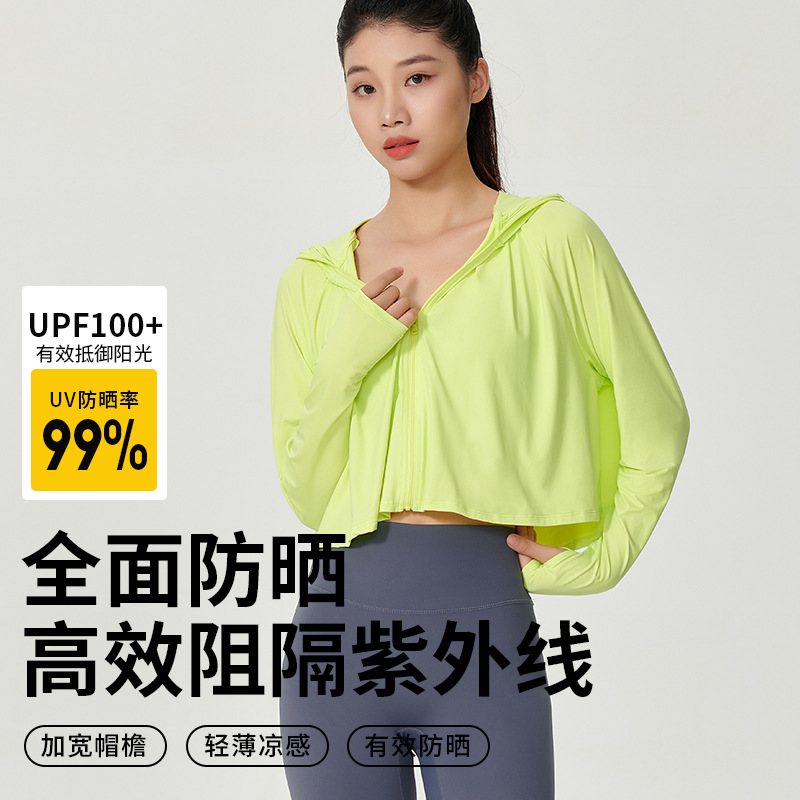 Adei Summer Cape Sunscreen Suit Women's High-Quality High-UPF Short Ice Feeling Breathable Hooded Sunscreen Coat 