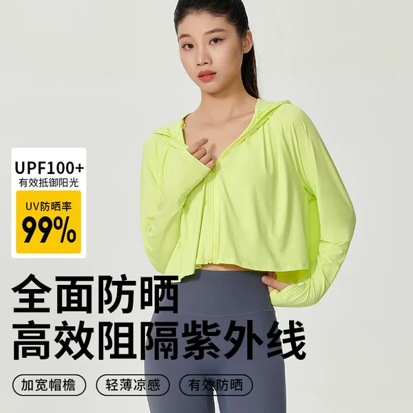 Hat Brim Sunshade Cape Sun Protection Clothing for Women Upf Short Style Ice-Feel Breathable Hooded Sun Protection Clothing Outdoor Uv Protection