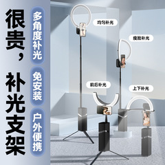 YY-1 lazy mobile phone holder storage box floor-standing live broadcast bracket integrated portable desktop live broadcast ring light