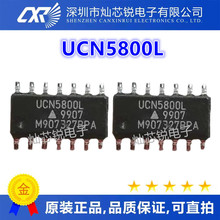 UCN5800L ���ɵ�· ICоƬ SOP-14��װ ������֤ ��ӭ��ѯ