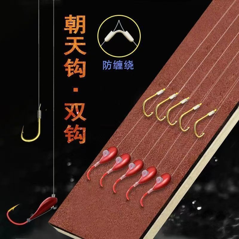 Pre-tied anti-tangle sub-line double hook, upward-pointing hook, Izu double hook set, high-end hand-tied fishing gear supplies