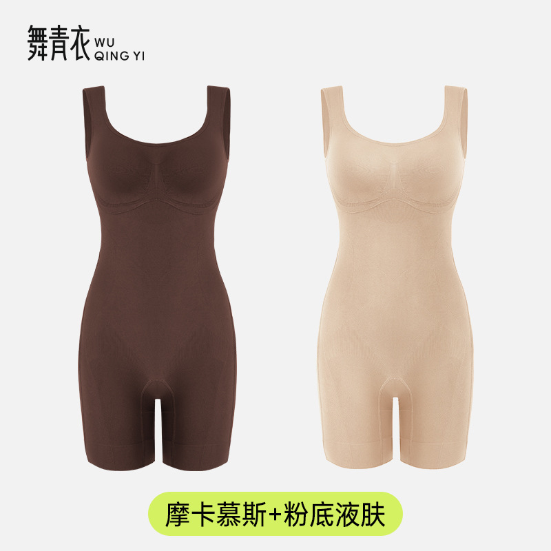 舞青衣精油连体塑身体雕衣收腹翘臀强塑美体高弹加宽肩带无痕支持|undefined