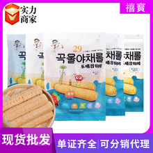 韓國樂曦谷物棒80g保質期15個月零食糕點夾心餅干谷物蔬菜谷物棒
