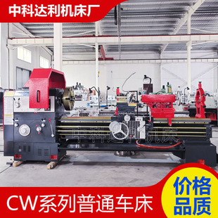 CW6180*2000��ʽ����܇�����w�T���������l������ܷ�CW6180܇��