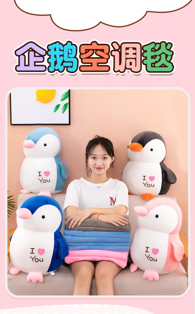 企鹅毯 (1).jpg