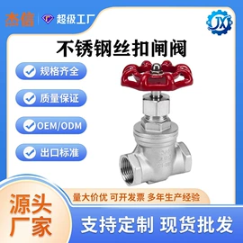 接头;管道及配件;球阀