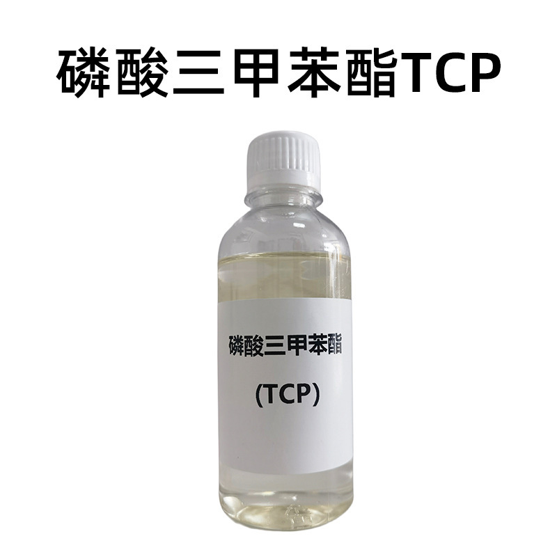 トリアントリエーテル tcp 難燃性リン酸エステル cdp リン酸メチルトレンジエーテル液体 bdp リン酸エステル難燃剤|undefined