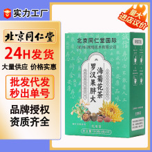 ����ͬ�����B�����_�h���ִ󺣾ջ���160g��ɴ�õ�廨�軨����