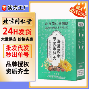 ����ͬ�����B�����_�h���ִ󺣾ջ���160g��ɴ�õ�廨�軨����