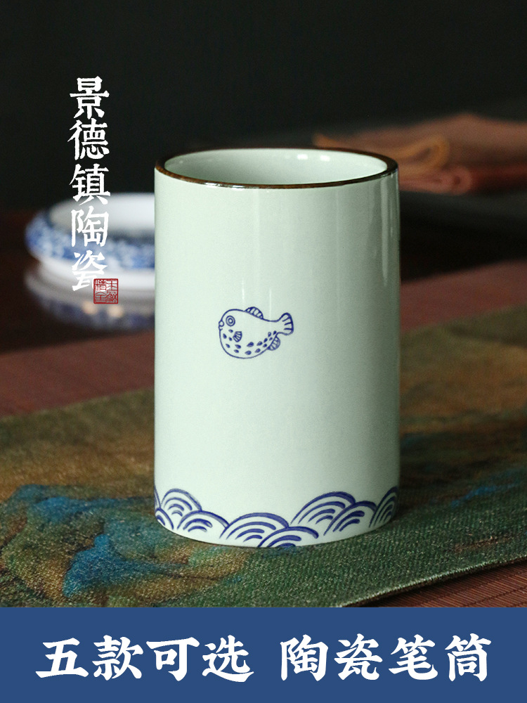 毛笔笔筒儿童学生办公室桌面收纳盒中国复古笔盒陶瓷大容量毛笔筒