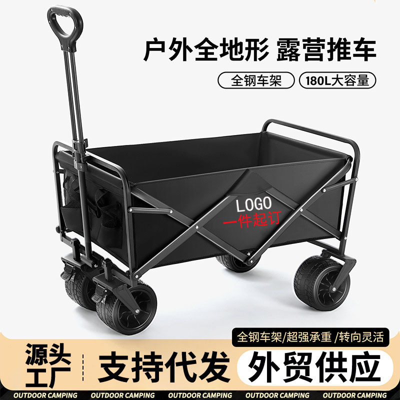 Outdoor camping cart, foldable and collapsible, portable large multi-functional stall cart for camping and vending