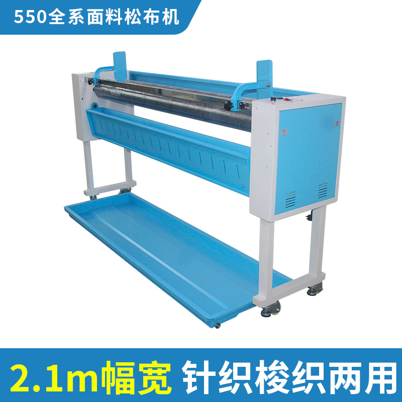 JID-550 de precisión de venta directa de fábrica Máquina automática de tela suelta Máquina de apilamiento de tela Máquina de dispersión Máquina de péndulo Máquina de colocación de tela