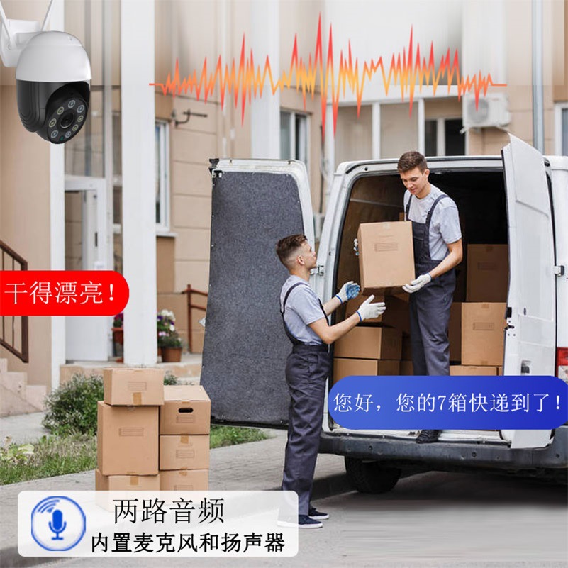 20.000 juegos inalámbricos de bolas de alta velocidad con pantalla y audio plug and play cámara de vigilancia cctv