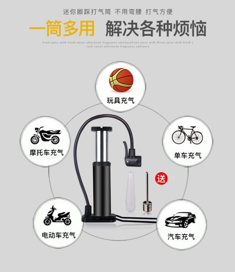 Factory direct sales of foot-operated high-pressure air pumps, bicycle air pumps, household electric bikes, electric bikes, motorcycles and basketballs pic 4