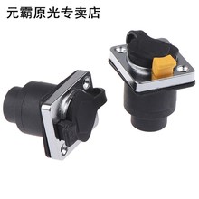 New RJ45 Waterproof Connector 8p8c Female Panel Mount跨境专