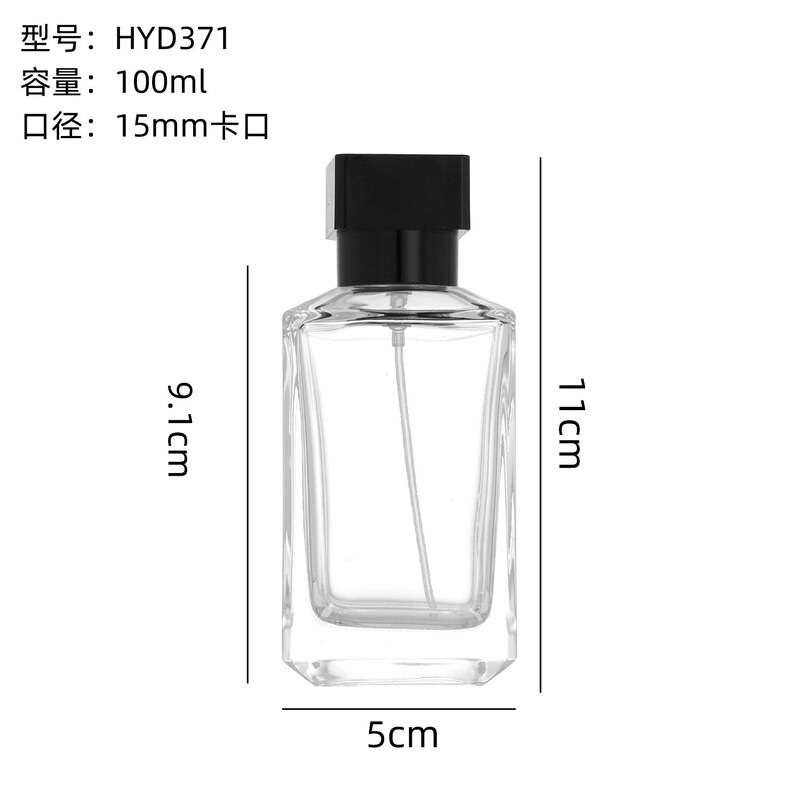 ガラス香水瓶持続スプレー瓶バヨネット透明香水分注瓶化粧品スプレー香水瓶裸瓶|undefined