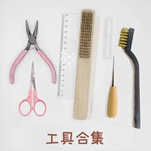 diy�ֹ��������ߺϼ��pˇŤŤ����ë�ּ����F��䓽zˢ