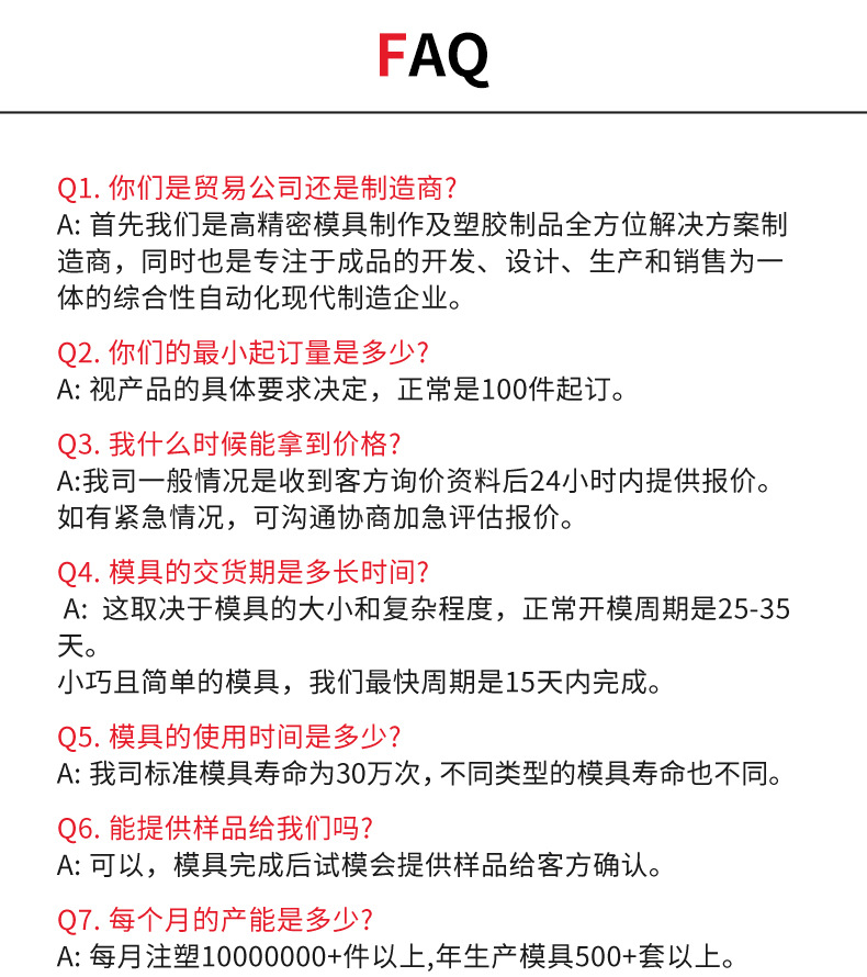 1688详情_12