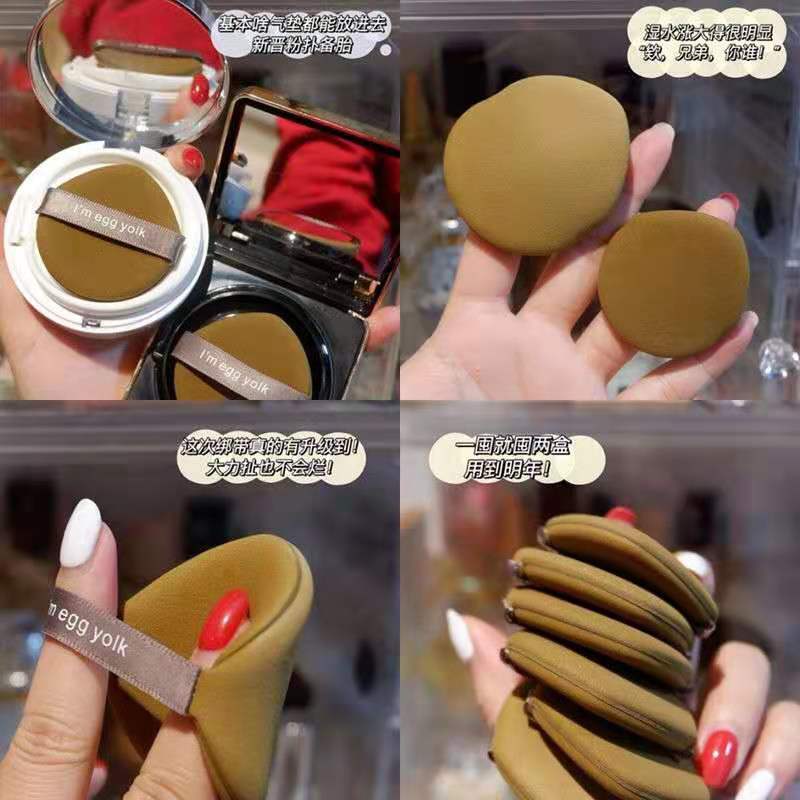 Egg yolk pie air cushion powder puff pineapple pie powder puff does not eat powder double-sided can be used to apply foundation liquid special super soft makeup