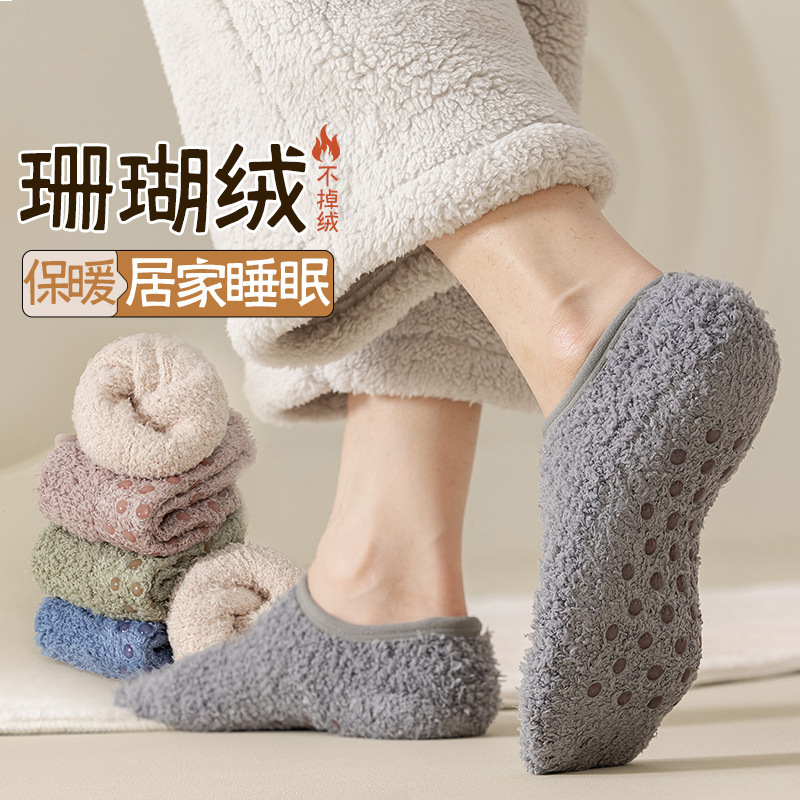 Coral fleece warm non-slip men's floor socks warm foot treasure winter warm foot artifact fleece-lined thick home sleep socks Coral fleece warm non-slip men's floor socks warm foot treasure winter warm foot artifact fleece-lined thick home sleep socks