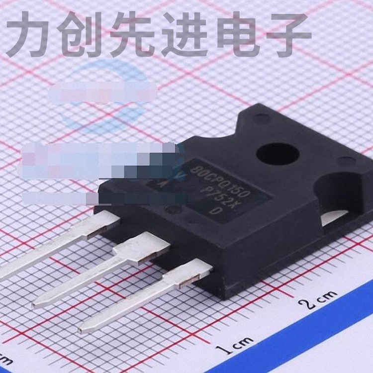 VS-80CPQ150PBF 封装 TO-247(AC) 肖特基二极管