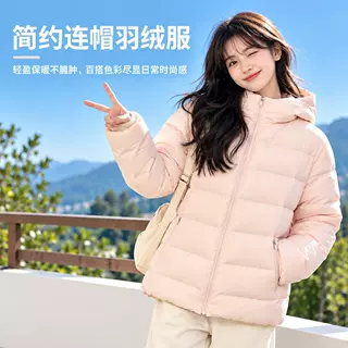 排骨羽绒服女短款冬季宽松休闲小个子加厚保暖95白鸭绒新款面包服