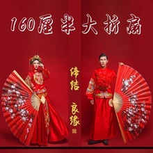 超大扇子國潮掛扇古裝攝影寫真拍攝道具紅色大尺寸折扇中國風宮扇