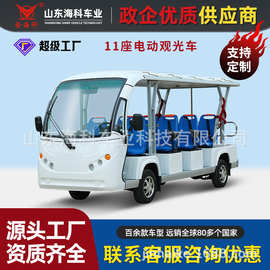 新款带篷电动接驳车厂区机场校园摆渡车4排11座游览车景区观光车