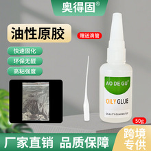 �羳�����W�ù�����ԭ�zӢ�İ�50g���b�������b��ճ�ٸ�ͨ���zˮ