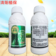 卓绿30%苯甲吡唑脂果树柑橘霜霉病砂皮病叶斑病杀菌剂