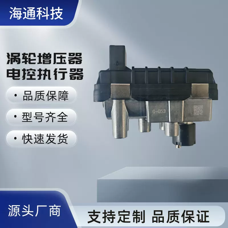6NW008412  712120   G-053    增压器727461  涡轮执行器