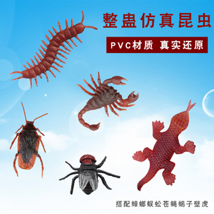 Artificial cockroach April Fool's Day toy fake bat realistic fly whole person Xiaoqiang trick fake Scorpion spider