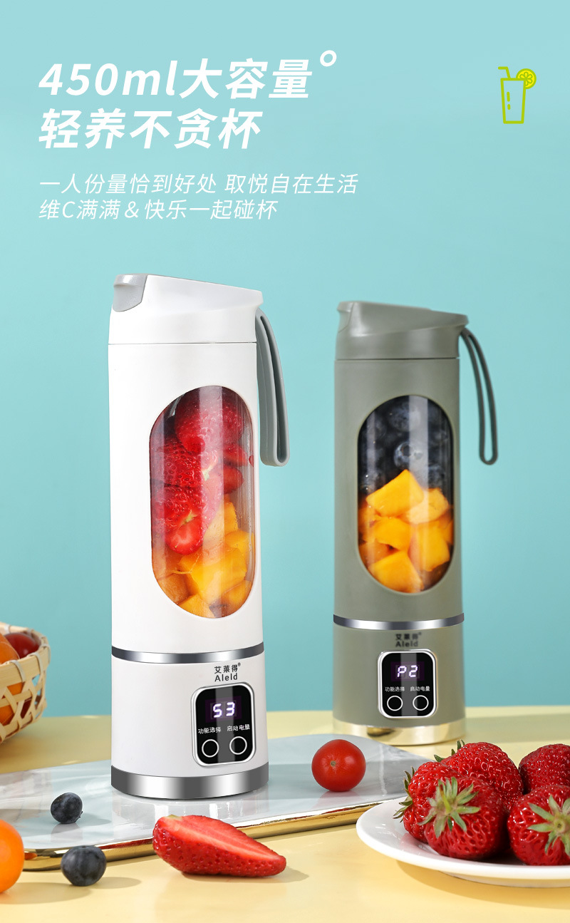 跨境新款榨汁机家用碎冰榨汁杯USB充电便携果汁机户外随行杯12刀