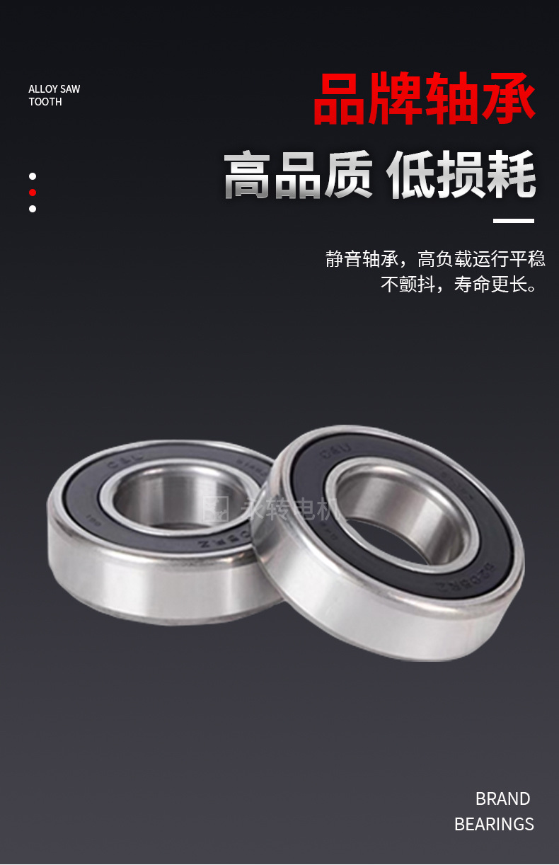 变频调速三相异步电动机