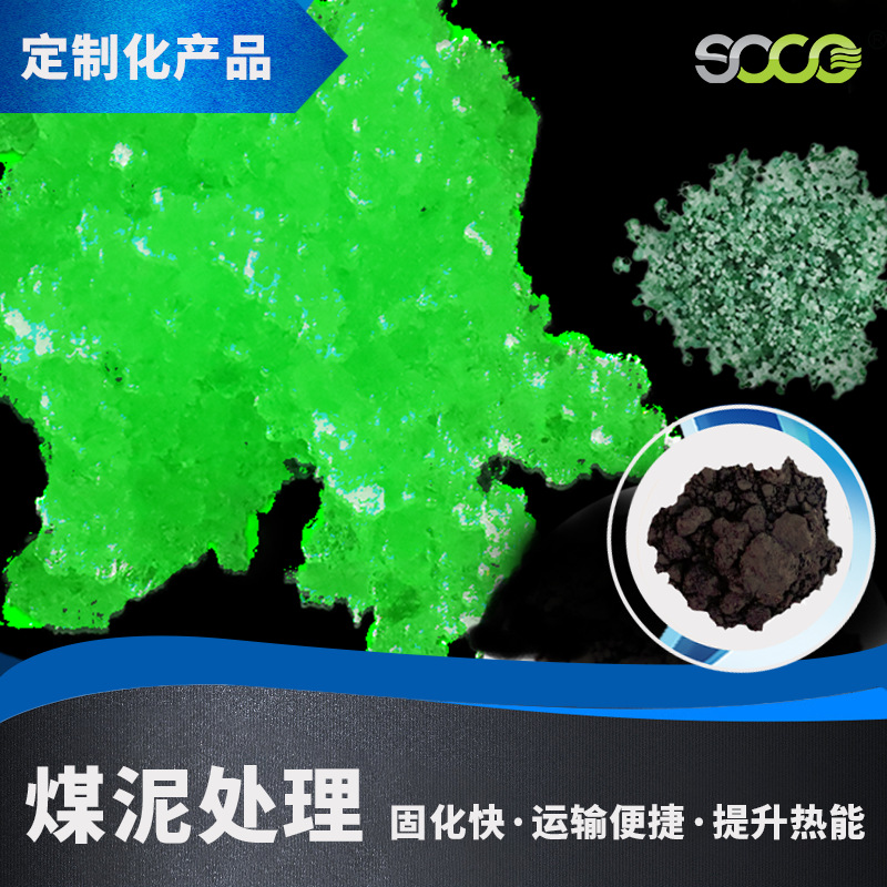 现货批发工程煤矿公司用大量工业多种目数调制粘合剂粉末颗粒矿上