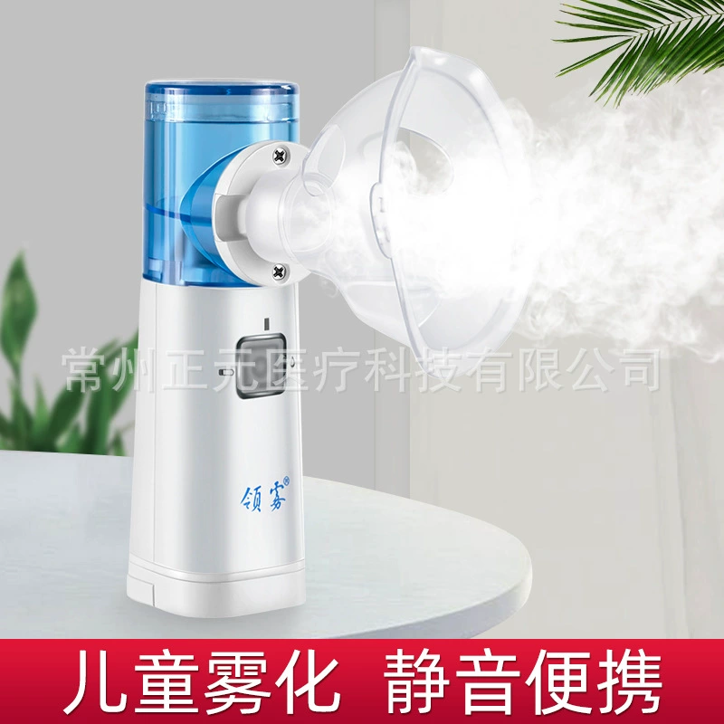 Трансграничный источник завод прямых поставок портативного детского домашнего распыления